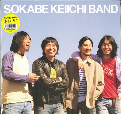 CD KEIICHI SOKABE Kirakira ROSE59 ROSE 2021 Япония Японский Поп-Рок Б/у