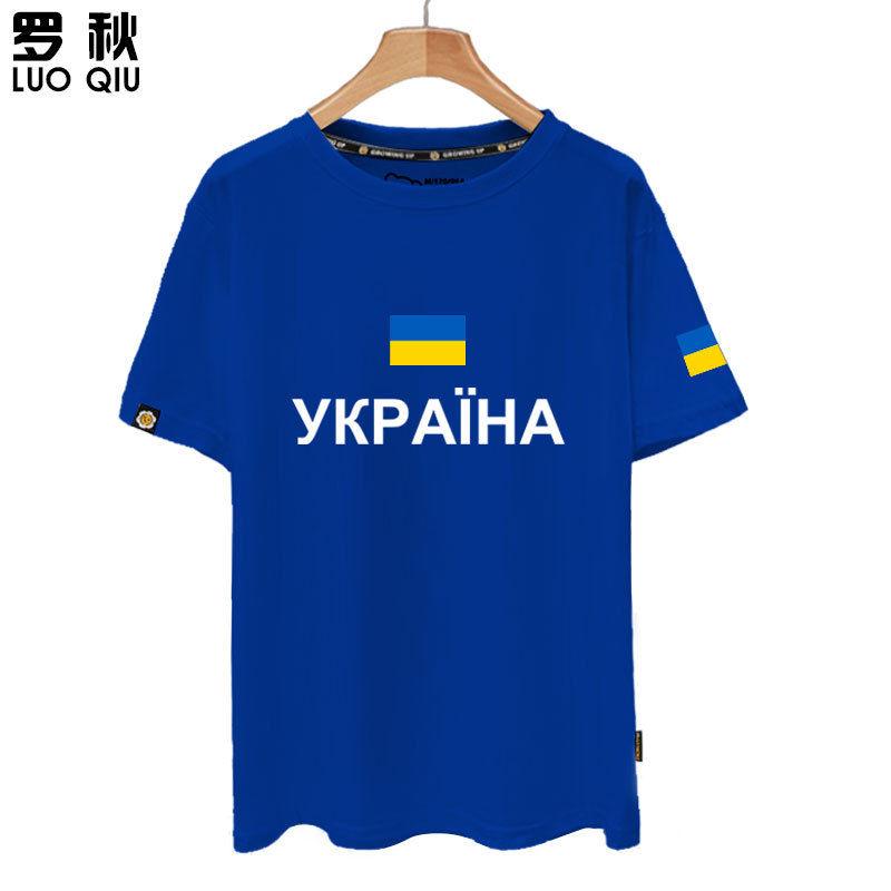 Украина Украина карта страны флаг национальной сборной футболка с короткими рукавами для мужчин и женщин из чистого хлопка с половиной рукавов