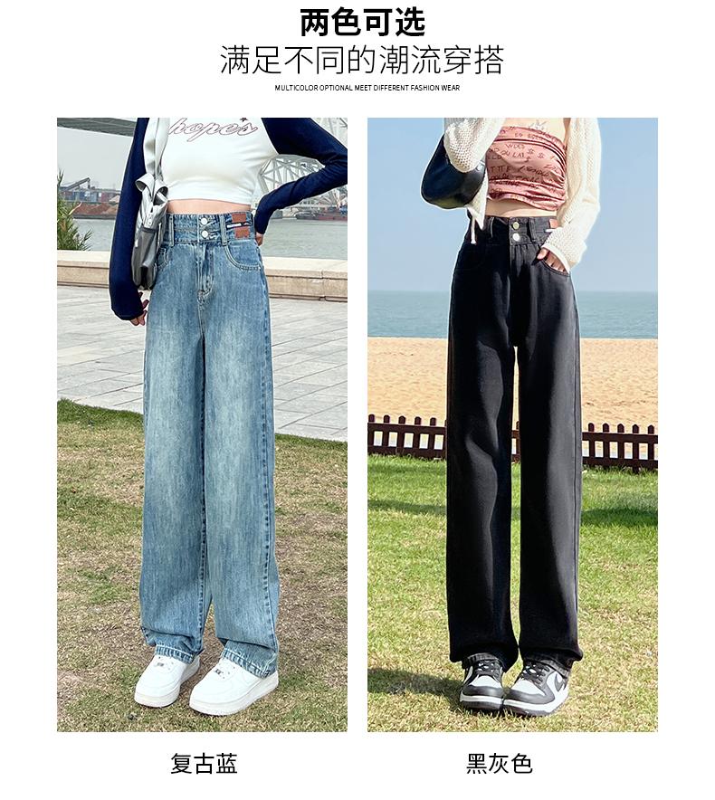 Women's jeans, high waisted, loose and wide leg pants, casual and versatile, comfortable for commuting, hanging straight leg pants, children's pants