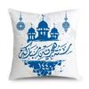 Ramadan Eid Islam Series Doublesided Printed pillow cover Short plush Suitable living rooms bedrooms sofas throw cushion cover