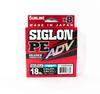 Sunline P.E Line X8 Siglon Advance 300M P.E 1.5 18LB Blue (6384)