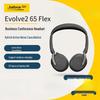Bluetooth-гарнитура Jabra Evolve2 65 Flex MS с шумоподавлением (Китайская версия)