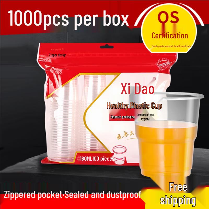 Bei Yipin Thickened Disposable Plastic Cups