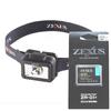 Fuji Lighting ZEXUS LED Light with Rechargeable Battery 400 Main LED Up To 37 White Fishing Rechargeable ZX-160+ ZR-01 [Maximum Lumens, Runtime