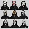 Creepy Scream Face Mask Collection Halloween Costume Latex Scary Props For Parties