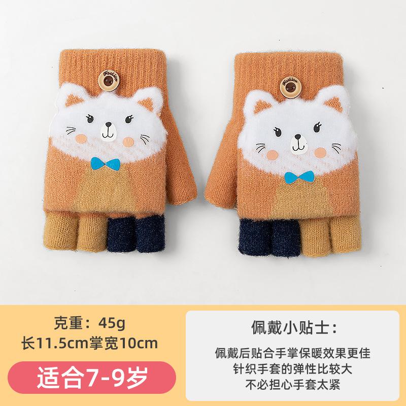 Осень и зима теплые и холодные варежки без пальцев с откидным верхом, мультяшный крокодил, мальчик, детский норковый велюр, перчатки для письма для учеников начальной школы