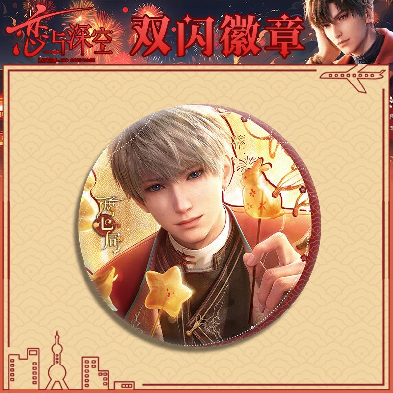 75 ММ Любовь и Глубокий Космос Силус Циньче Рафаэль Зейн Ксавьер Калеб Аниме Косплей Карты Древнего Стиля Круглая Значок-Булавка Подарок для Фанатов