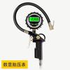 Universal Oil-Resistant Digital Tire Pressure Gauge with Inflator High-Precision Car Tire Measurement Professional Tool