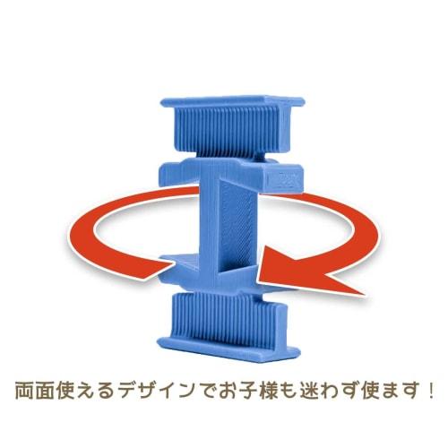 Double-sided Joint Rails for Plarail, Set of 4 Male-male Convex-convex Joints and 4 Female-female Concave-concave Joints, Layout, Special Rail Connect