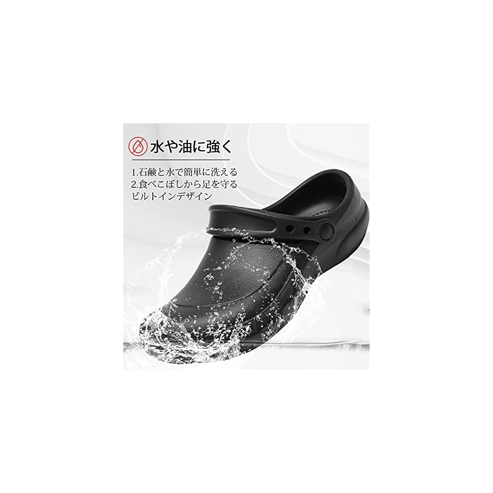 JSWEI Chef Shoes Work Shoes Men's Sandals Non-slip Slip-on Safety Shoes Kitchen Shoes
