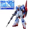 HG 1/144 Zeta Gundam [Clear Color] Event Limited Mobile Suit Z Gundam Model Kit