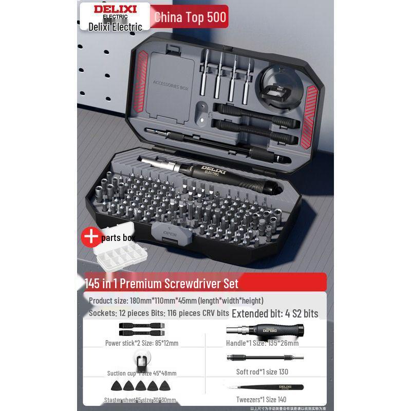 Набор мини-отверток Delixi Phillips Torx для ремонта мобильных телефонов