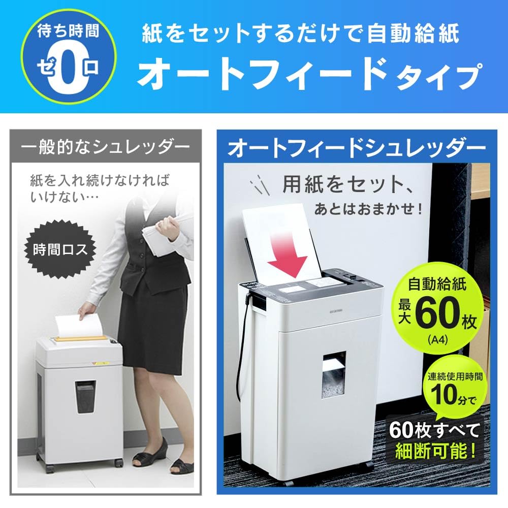 Iris Ohyama Auto Feed Commercial Micro Cross 2 X 10 Maximum Paper 60 Approximately 500 Sheets of A4 Space Large AFSR60M White Shredder, Shredder, Use,