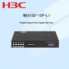 H3C MS4100-10P-LI 10-портовый гигабитный PoE-коммутатор доступа для видеонаблюдения