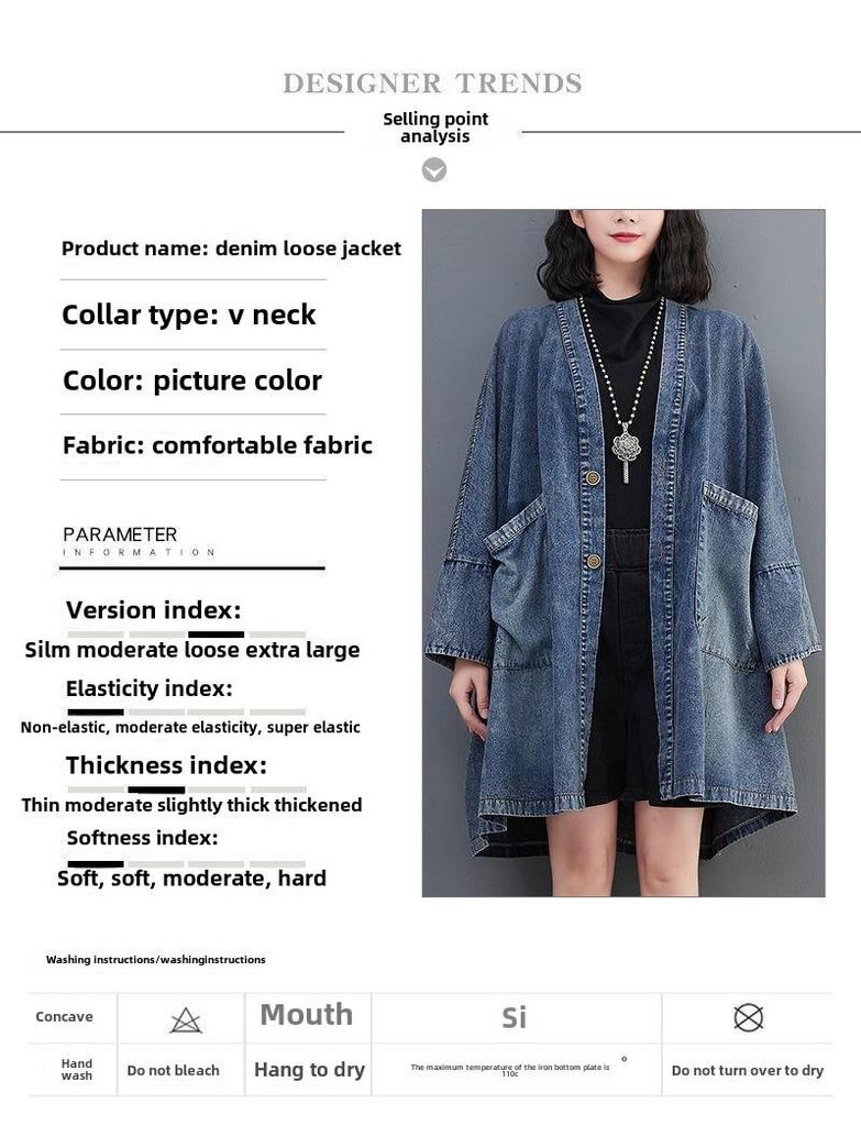 Женская джинсовая куртка-ветровка средней длины с V-образным вырезом и карманами - осенняя свободного кроя однотонная