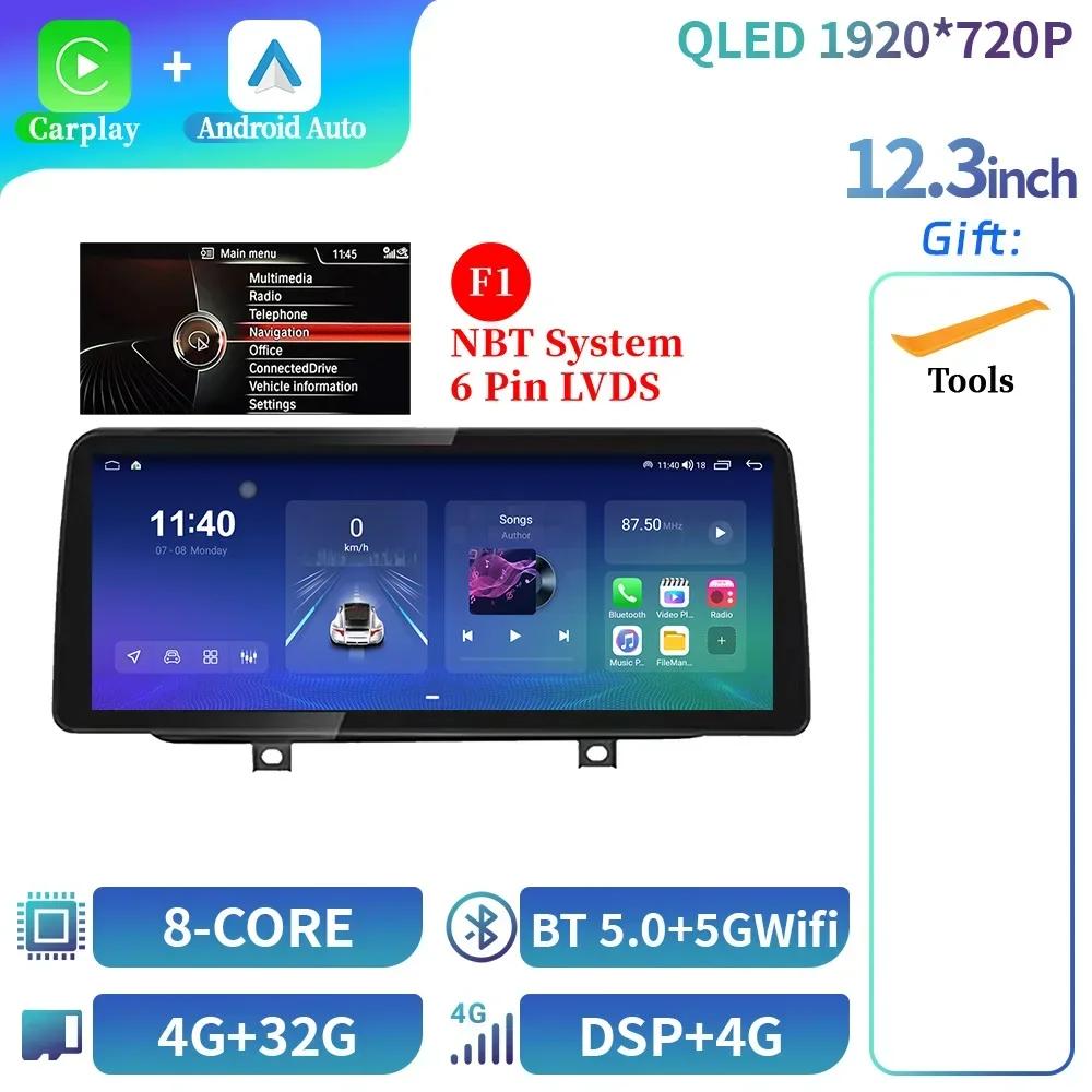 12.3" Для BMW F45 F46 F87 2013-2018 Автомагнитола Стерео Мультимедиа Навигация 4G GPS Беспроводной Carplay Bluetooth Сенсорный экран Стерео