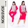 Suit (women’s) , Any Season , Nosi Svoe 8093-057