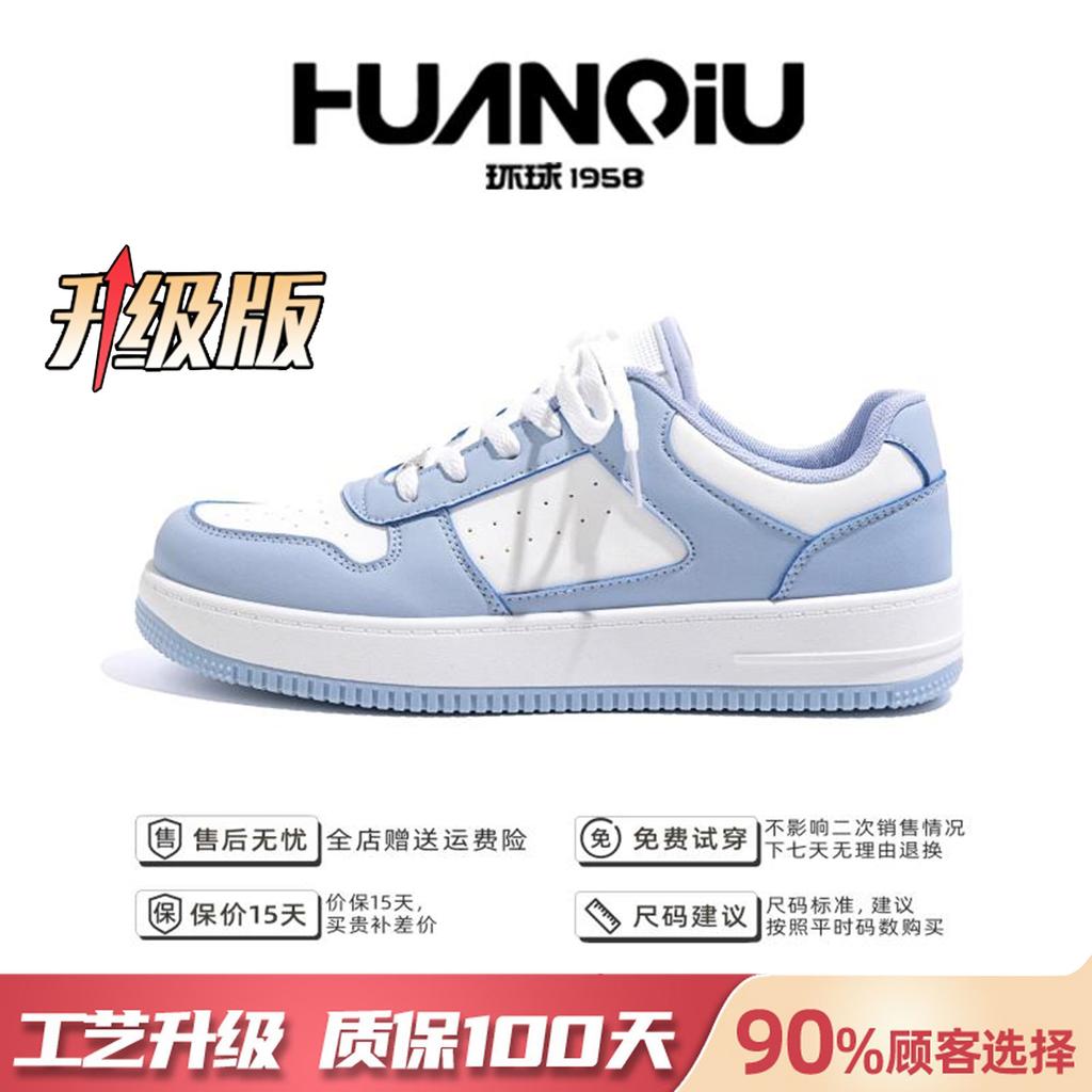 Global White Shoes Men's Invisible Height Increase ZHQ-HY096-G Summer Breathable and Versatile Thick-soled Inner Height Increase Board Shoes Men