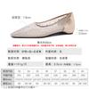 Breathable Mesh Rhinestone Pointed Shallow Mouth Height Increasing Women's Shoes