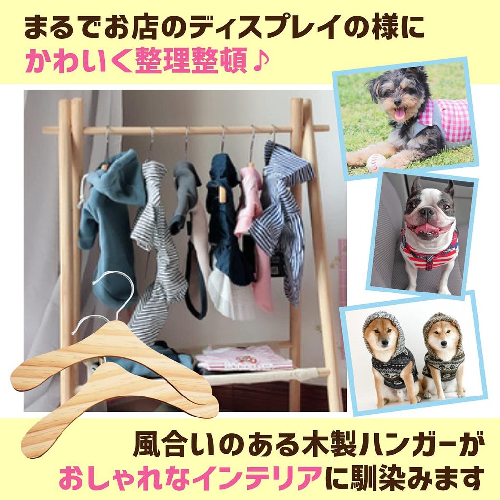 RERACO Вешалка для питомцев Вешалка для одежды для собак для питомцев Деревянный набор из 10 штук Кошки Стильная Милая Одежда для маленьких собак Собака (M)