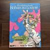 [Б/У] Рохан Кишибе идёт в Лувр Французское издание JoJo's Bizarre Adventure Иностранная книга