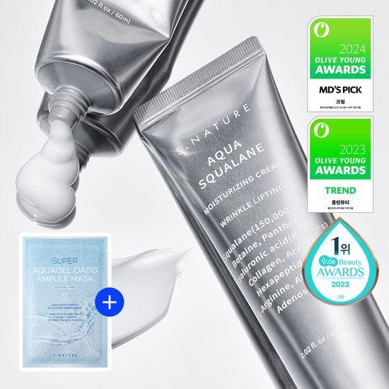 S.NATURE Увлажняющий крем с акваскваланом 60 мл Двойная акция (+ 1 аква-гель маска)