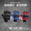 Mens Full-Finger Motorcycle Riding Gloves Breathable Outdoor Sport Protective Gear