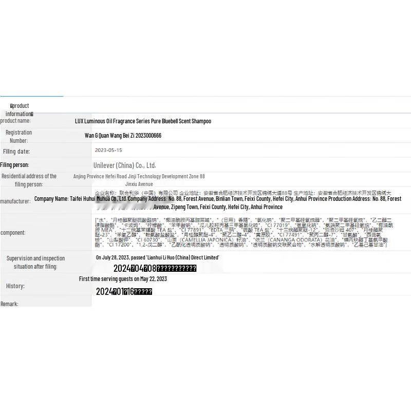 Lux Hydrating Smooth Shampoo & Conditioner Set