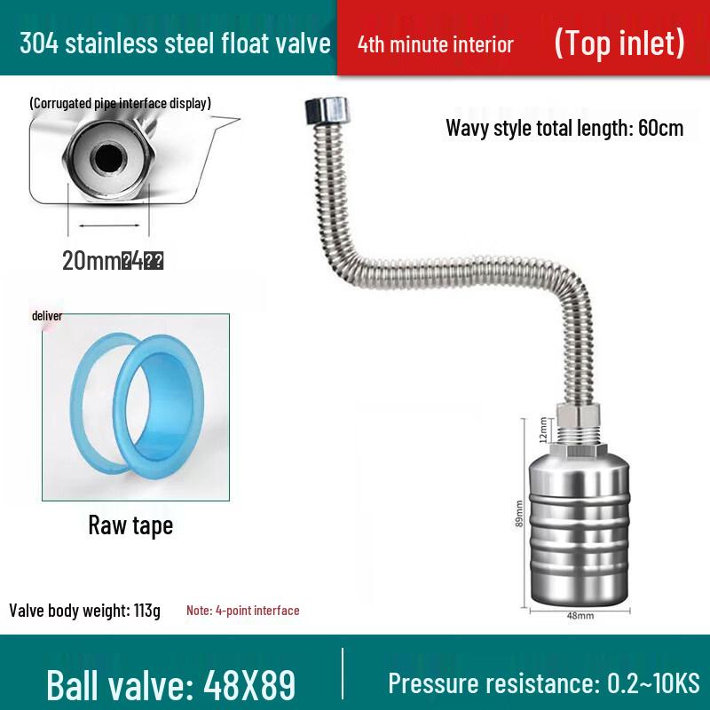 304 Stainless Steel Automatic Water Level Float Valve