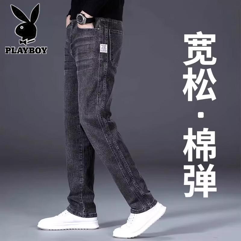 Playboy Men's Summer Elastic Loose Straight Fit Jeans