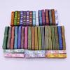Ethnic Lace Ribbon - 2CM Wide: DIY Fabric, Clothing, and Sewing Decoration Accessories for Stage Performance