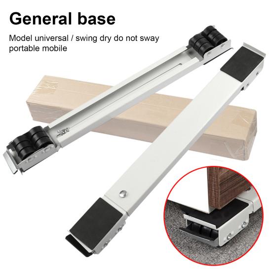 2 шт. прочная подставка для холодильника мобильная влагостойкая прочная движущаяся основа для стиральной машины дома