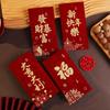4pcs Hard Paper Lucky Money Envelopes Velvet Red Pocket 2026 Horse Year Red Envelope New Year Party