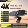 4K AI Веб-камера со встроенным динамиком и микрофоном