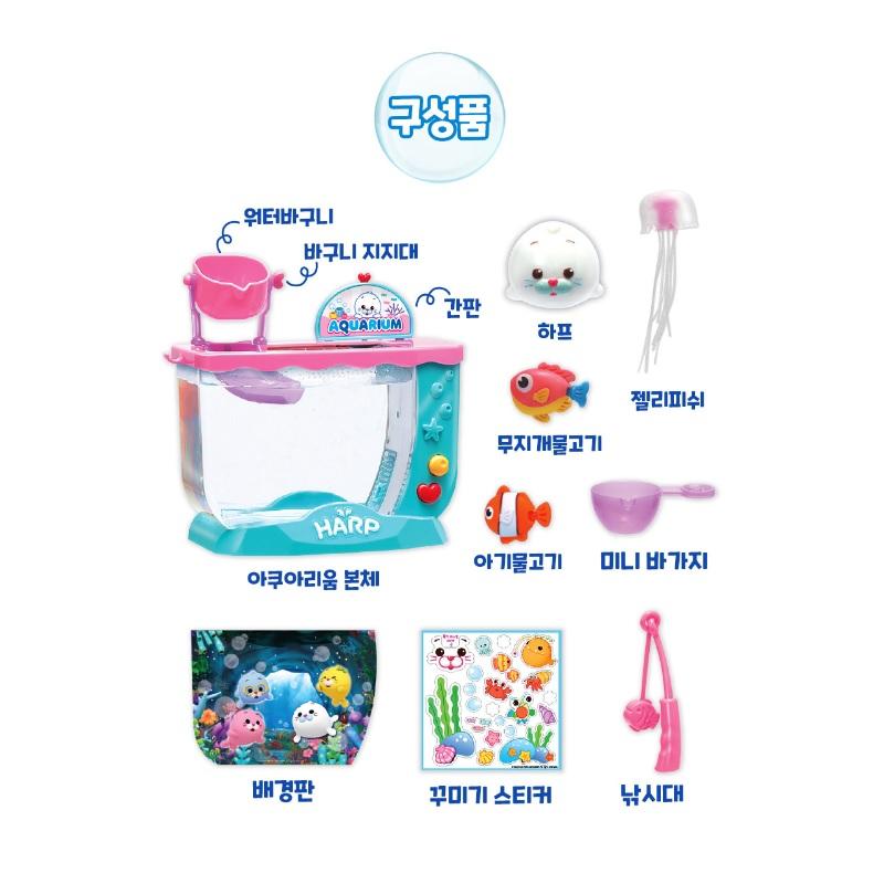 Набор детских игрушек для аквариума HARP