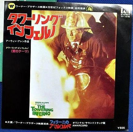 7inch Record STANLEY MAXFIELD ORCHESTRA ORCHEST The Towering Inferno YT1076 TAM 1974 Japan Soundtracks Musicals Used