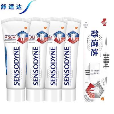 Sensodyne Зубная паста для чувствительных десен Отбеливающая