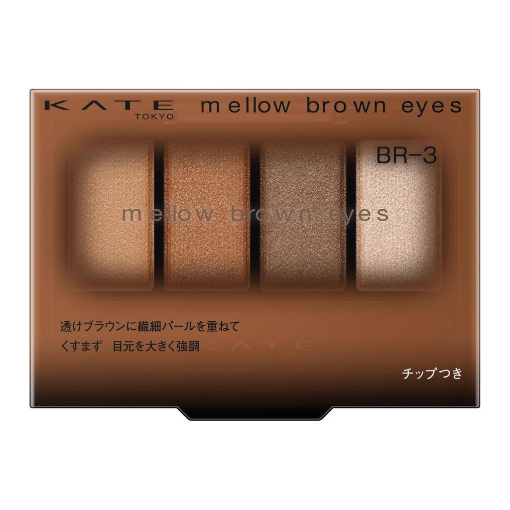 Kate Палетка теней для век Mellow Brown Eyes [Все 8 цветов]