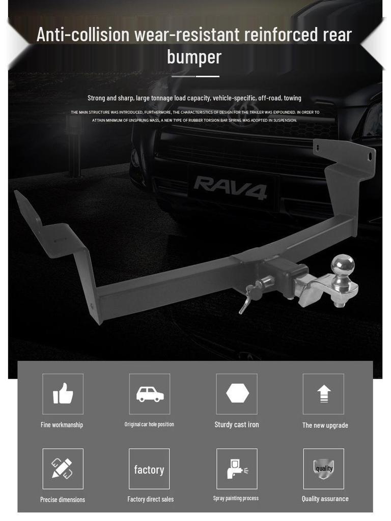 Совместимый буксировочный крюк для Toyota RAV4 20-модели Rongfang Weilanda - Задний буксировочный крюк