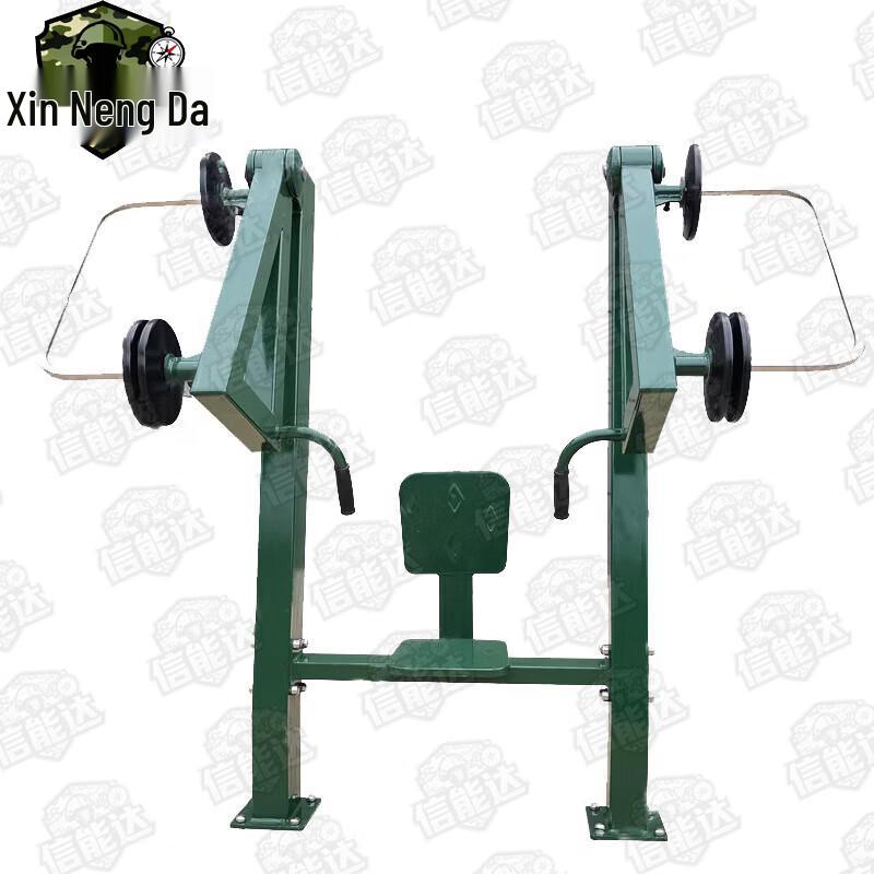 Xinnengda Seated Chest Press Machine