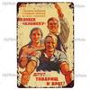 Русская Металлическая Табличка Плакат Жестяная Табличка Пластина Настенный Декор Для Бара Клуба Мужской Пещеры Авиационный Постер Классический Постер Сталин Лидер