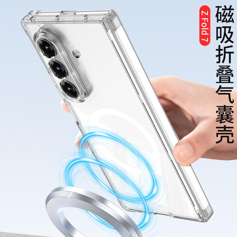 Чехол для Samsung Z Fold 7 Ультрапрозрачный Магнитный Присос Самовозвратная Ось Защита шарнира Угловая крышка с подушкой безопасности