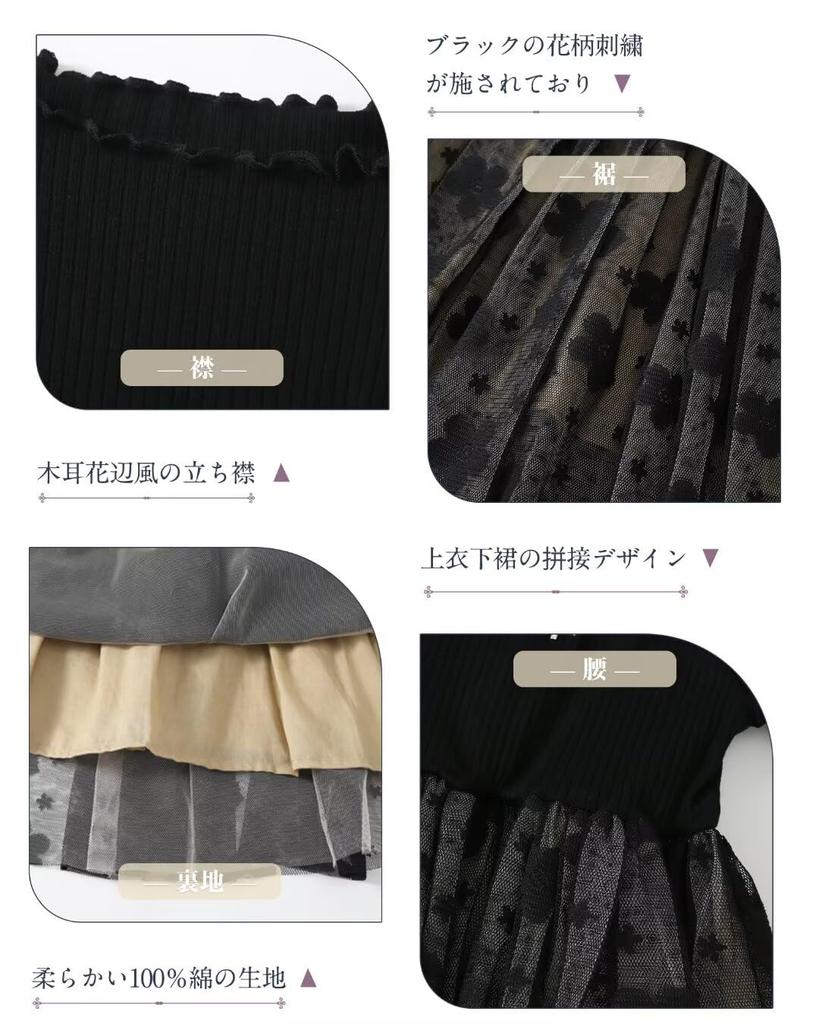 Kayiyasu Черное пианино Короткий цветочный принт Идеально для приема и выпускного Размер 130 Платье для девочки, Формальное, Концертное, Рукав, Тюль, Церемонии,