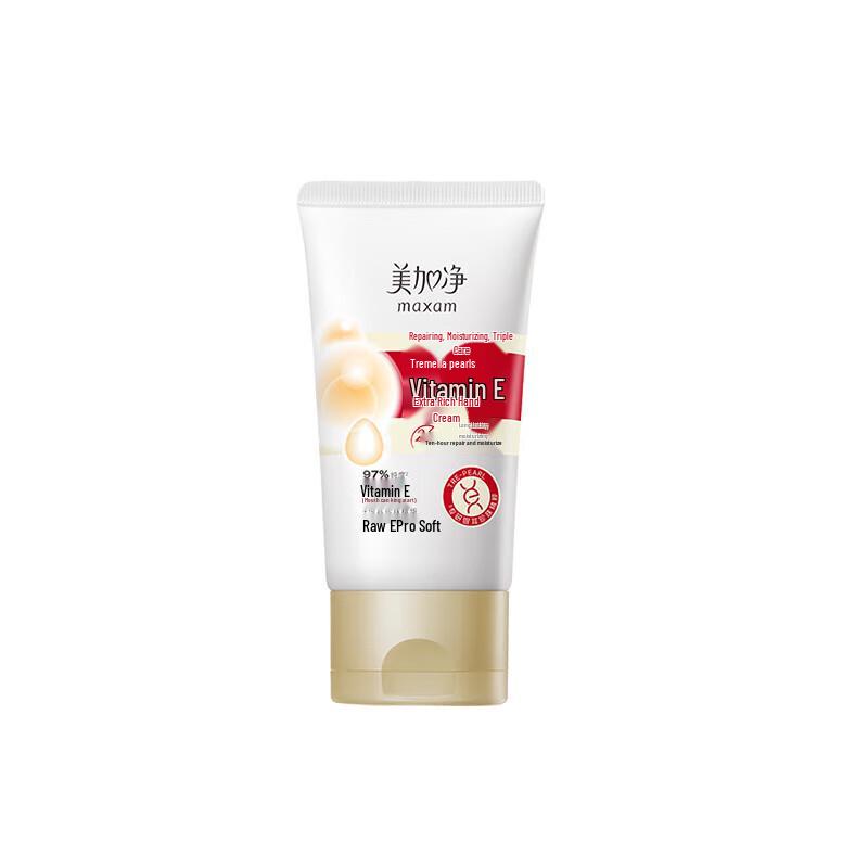 Mei Jia Jing Silver Ear Pearl Vitamin E Hand Cream