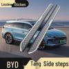 2025 BYD Tang DM-i Автомобиль на новой энергии Пороговая накладка с подсветкой
