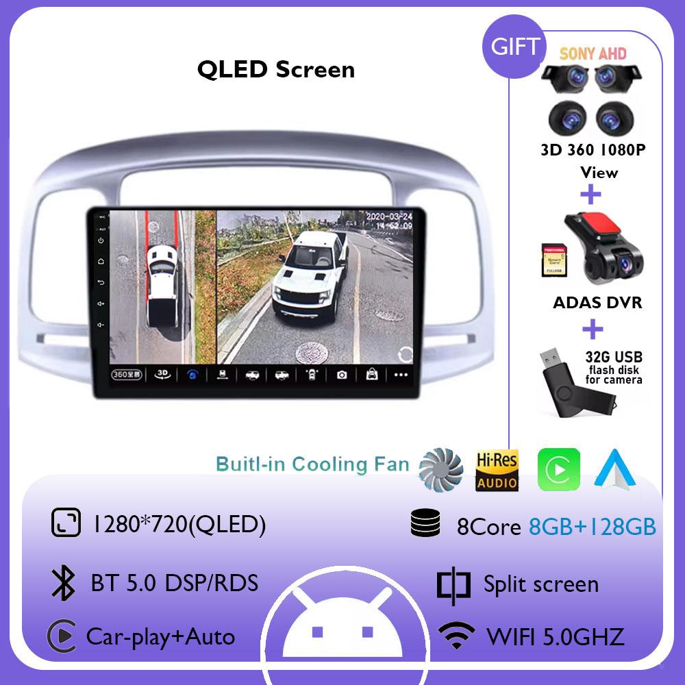 Android 14 для Hyundai Accent 3 2006 - 2011 GPS беспроводной Carplay стерео автомобильное радио центральный мультимедийный навигационный экран 2DIN 4G