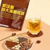 Luo Han Guo Pang Da Hai Chrysanthemum Tea Smoker's Tea Health Tea Bag