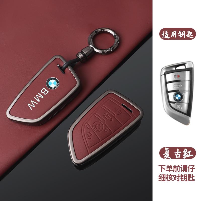 Zinc Alloy Leather Car Key Case Cover For BMW X1 X3 X4 X5 F15 X6 F16 G30 7 Series G11 F48 F39 520 525 f30 118i 218i 320i Sticker CC2