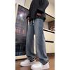 Men'S Retro Washed Vintage Wide Leg Jeans, Men'S Loose Straight Leg Casual Versatile Vibe Hanging Long Pants