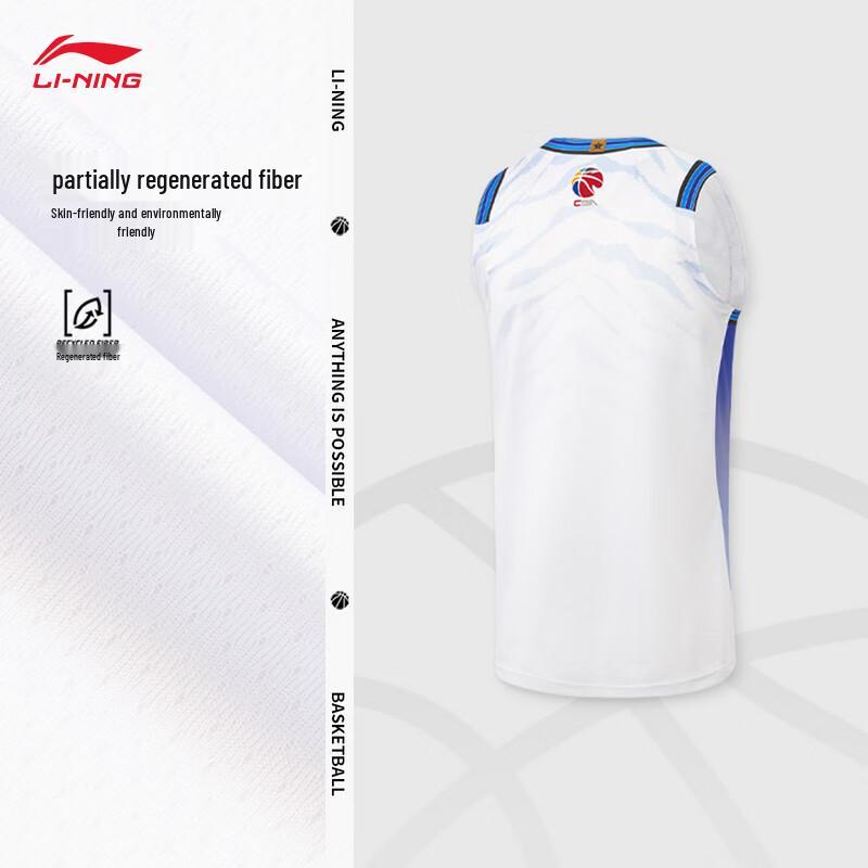Li-Ning 25-26 КБА Синьцзян Летучие Тигры Мужская Фанатская Баскетбольная Майка